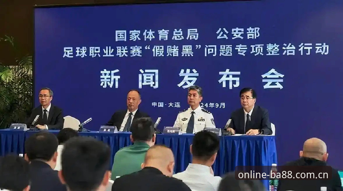 资深用户分享：足协第三批禁足名单背后的行业震荡与反思