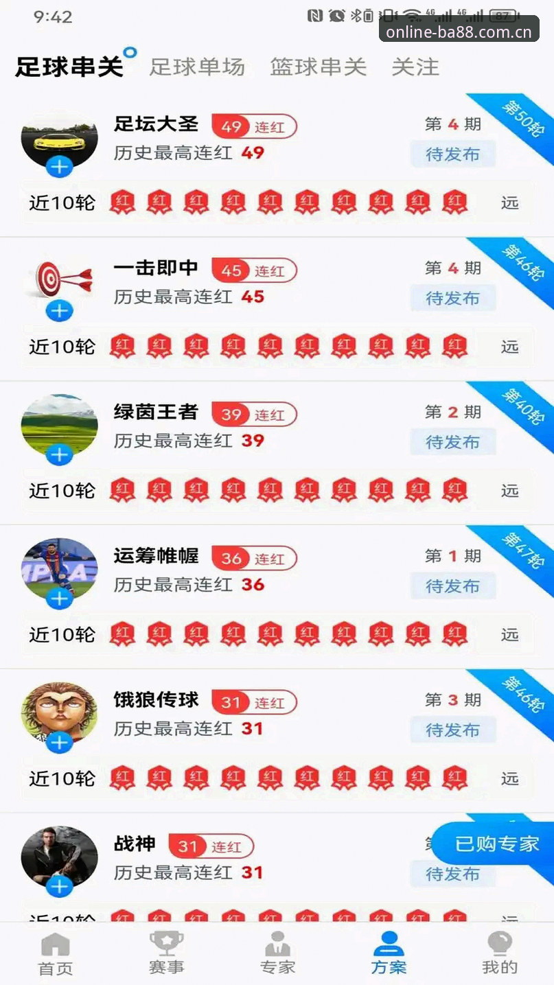 8868在线平台官网安卓版全面解析：从用户口碑到最新地址获取的深度体验分享